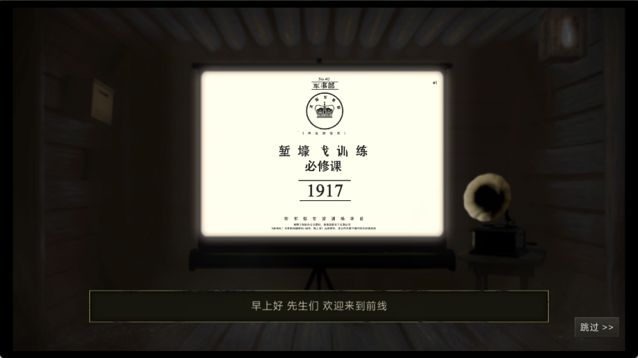 火线战场射击模拟
