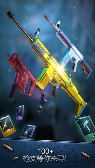 绝对安全区 绝对安全区