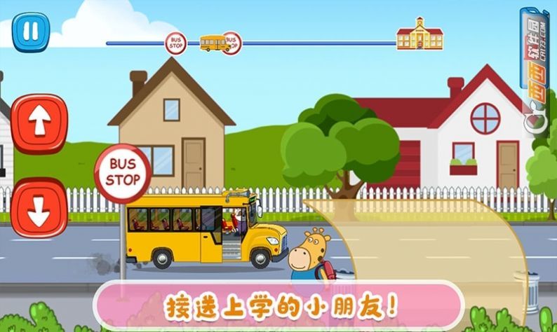 佩奇小镇迷你校车