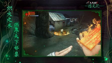 无尽噩梦6内置mod菜单