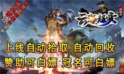 云海超超超无限刀