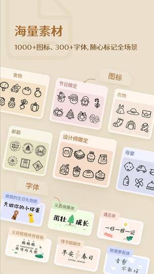 臣小印app最新版