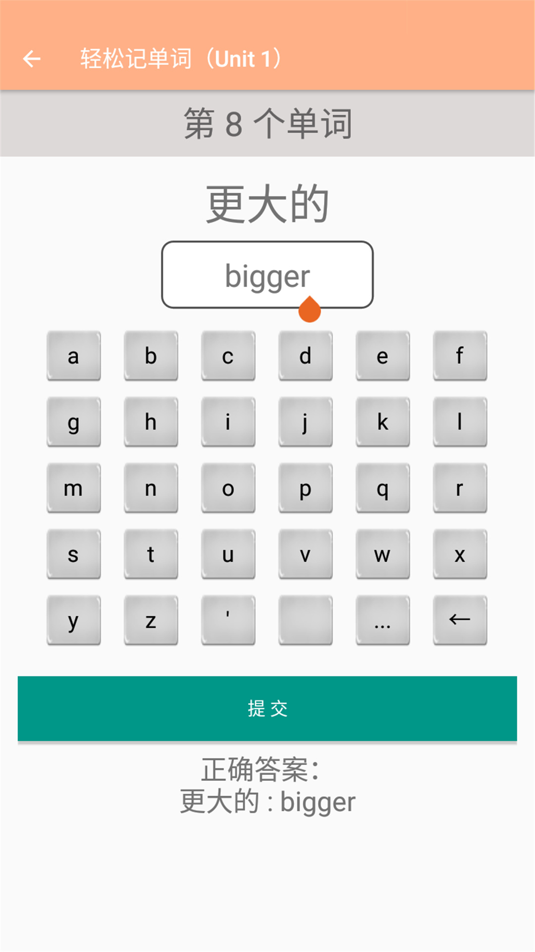 六年级下册英语辅导