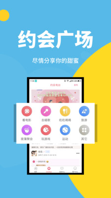 悦己 安卓版1.0.9