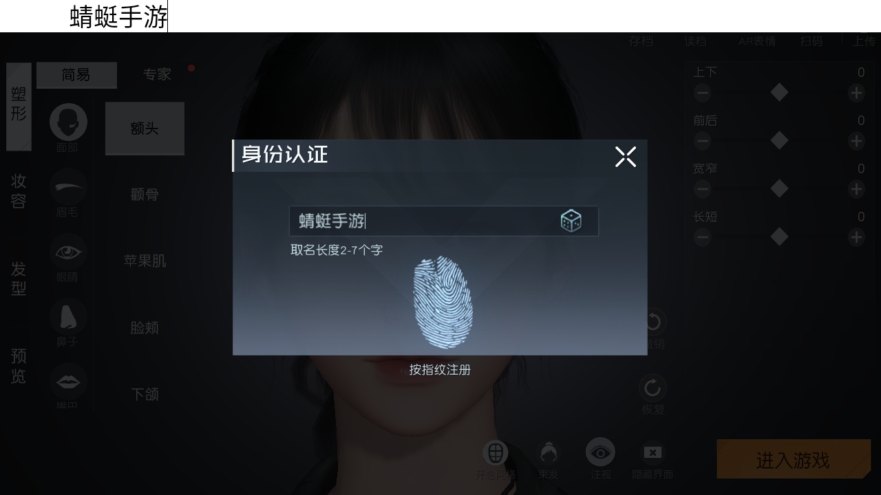 黎明觉醒生机手游 1.115.1最新版