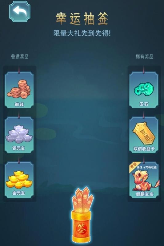 女帝成长计划