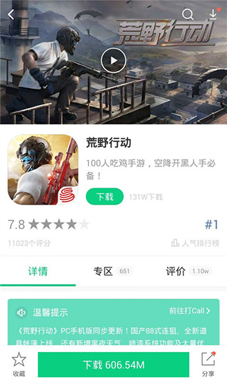 好游快爆内购破解版 V1.5.5.504