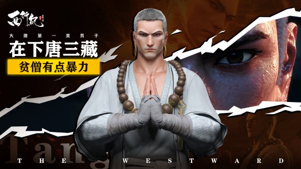 龙神万相：神战