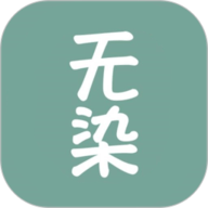 无染二次元