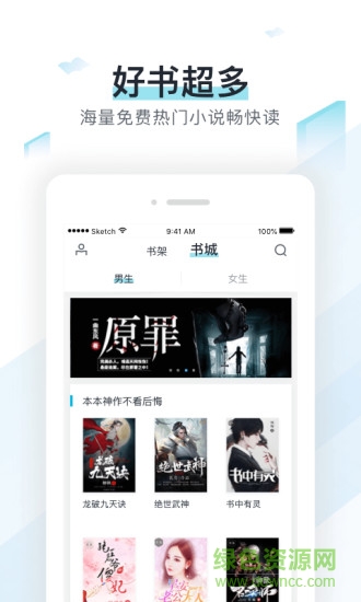 易追书