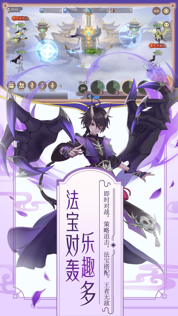修罗王