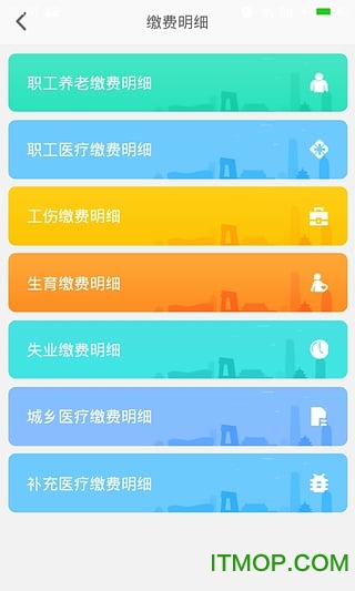 乐山智慧人社