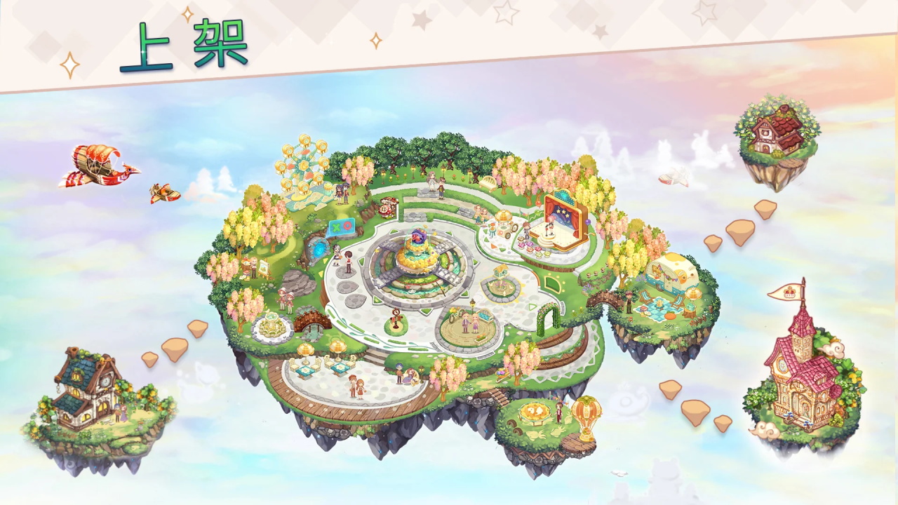 卡哇伊群岛（Kawaii Islands）