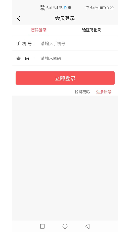 邳州房产网