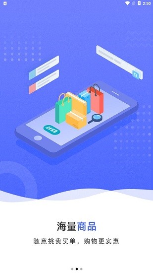 拉米试用app