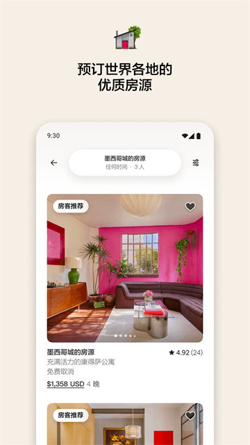 airbnb