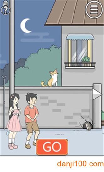 陷阱回避3无限提示版