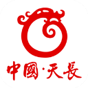 爱天长