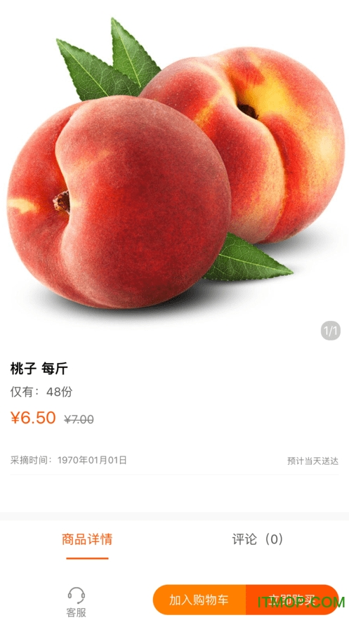 哇呱