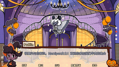 初吻万圣夜 初吻万圣夜