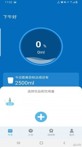 猩喝水