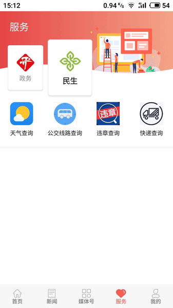 冀云开平