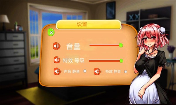 梦菲少女结婚模拟器 梦菲少女结婚模拟器