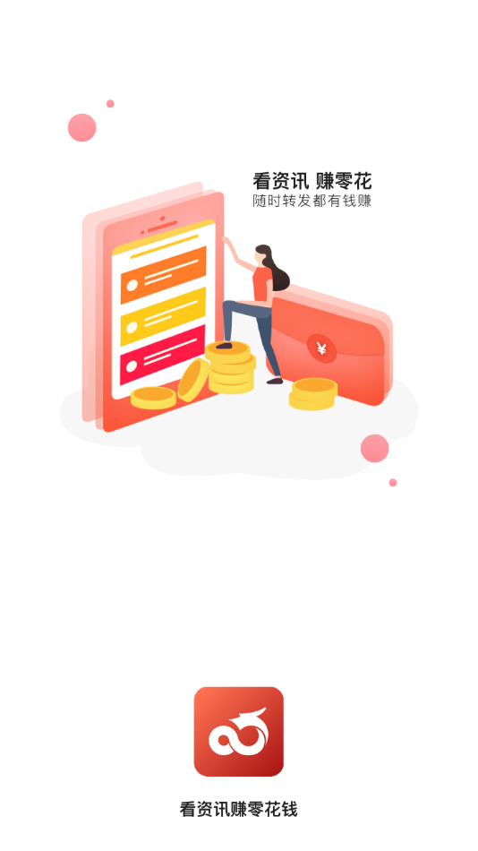 蛟龙宝
