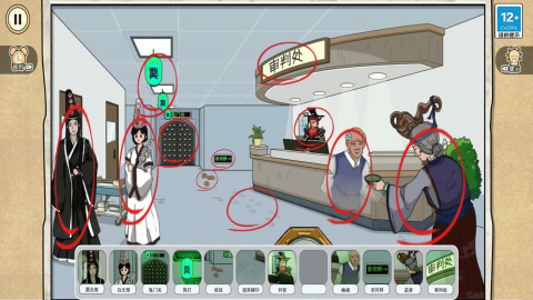 一起来解谜吧 一起来解谜吧