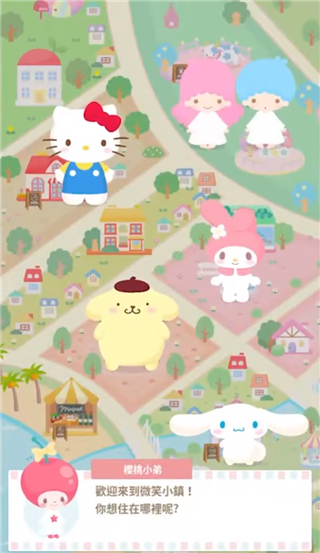 SweetDays3