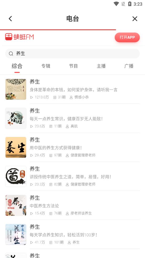 中老年学社