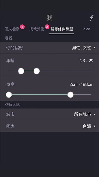Paktor拍拖交友 安卓最新版v3.30.0