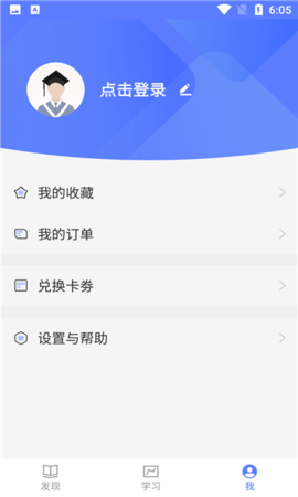 渊大教育