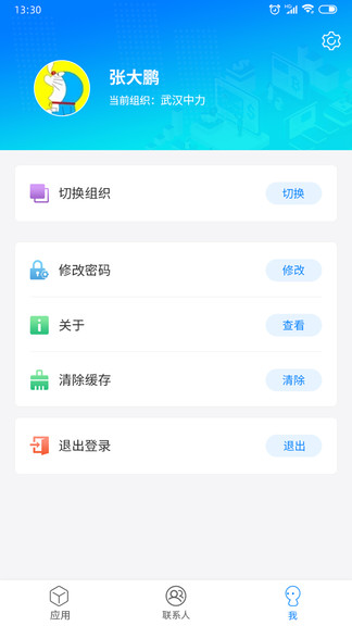 中力云