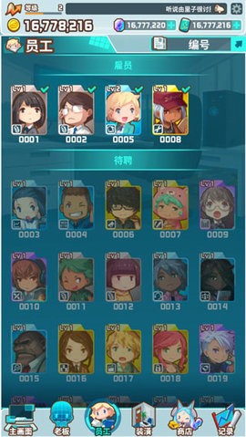 MyOffice安装器