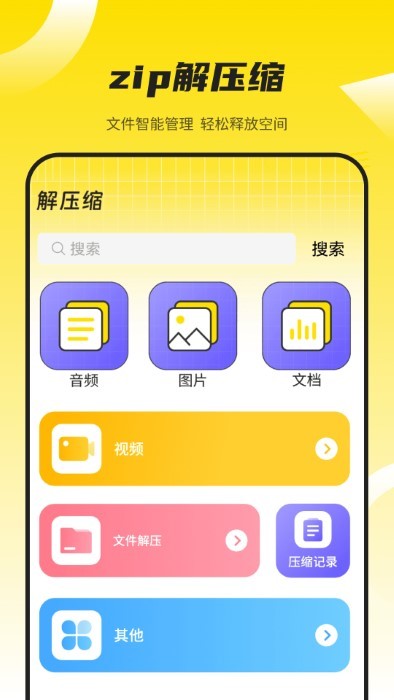 万能蓝牙遥控器app(投影仪万能遥控器)