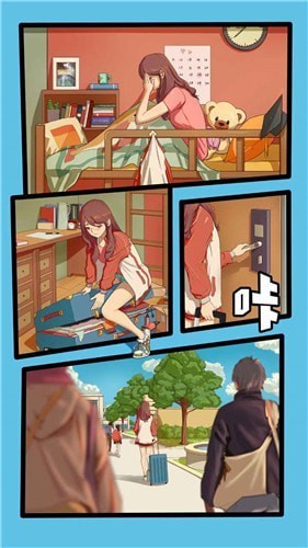 全民致富 全民致富