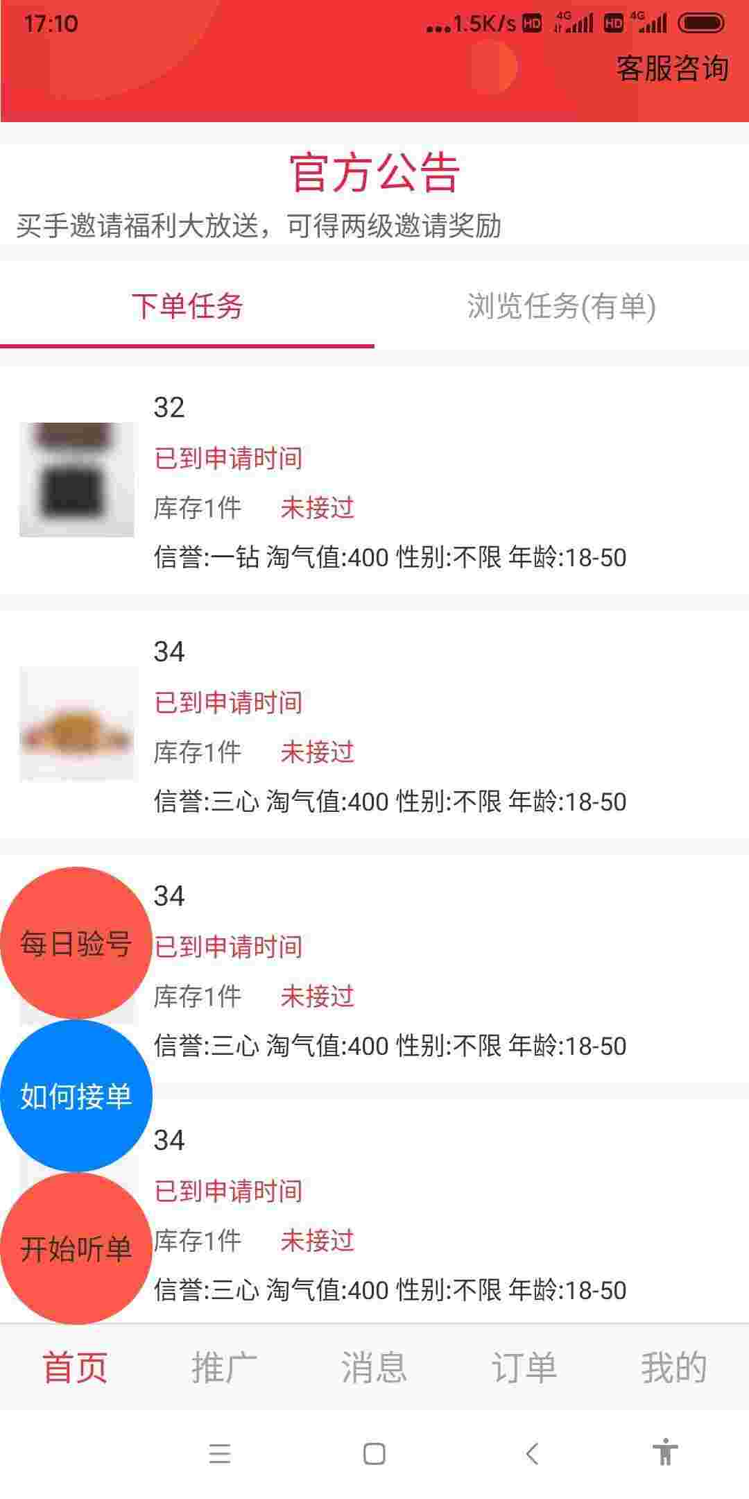 嘻嘻宝贝