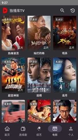 独播库TV