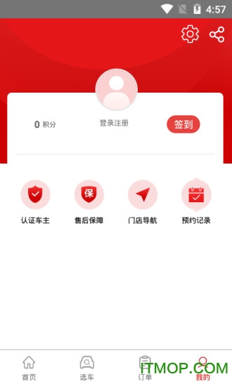 淘车宝贝