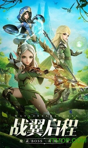 热血武魂