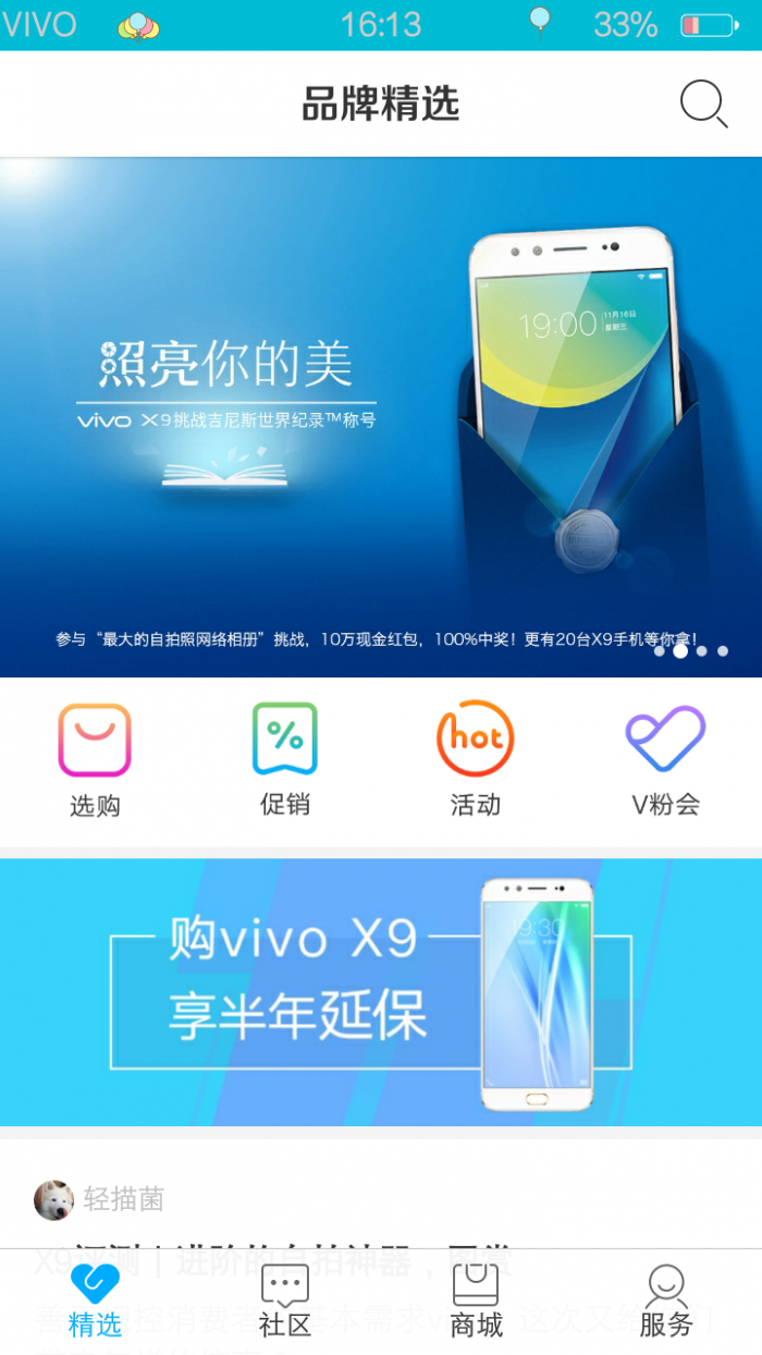 九尾可改色状态栏主题包2018完美版