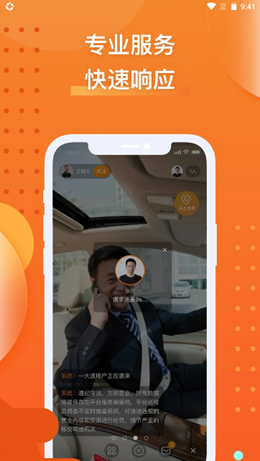 法狮众服app(蝌蚪找律师)