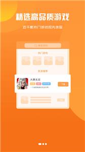 饺子手游