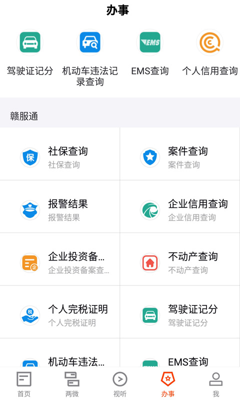 泰和云