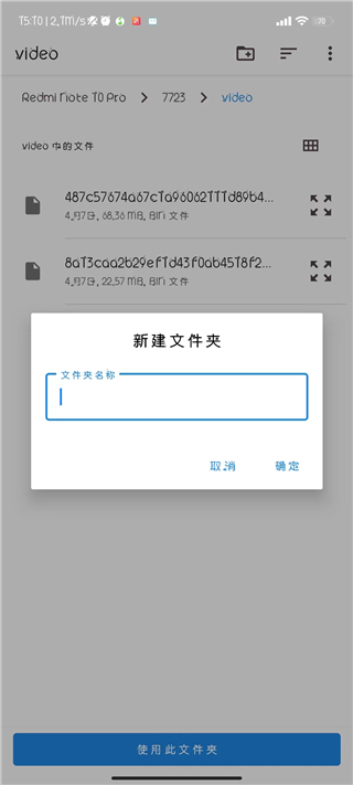 ONScripterJH模拟器