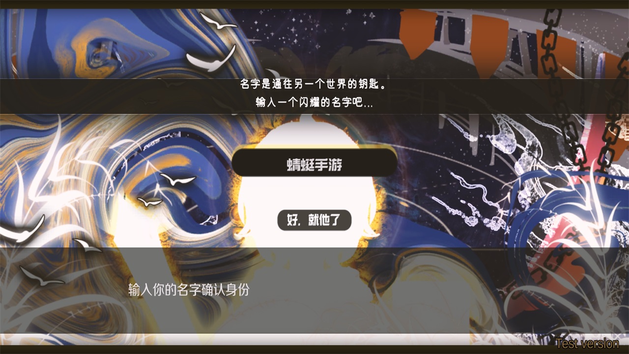 斗岁