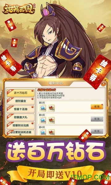 魔玩助手