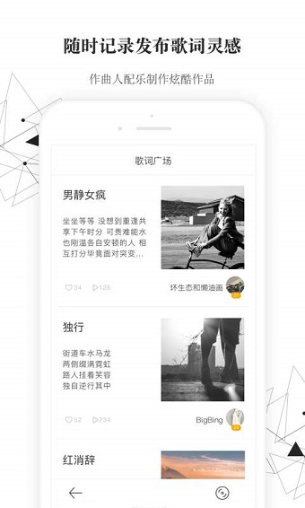 medly音乐制作器