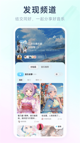 酷狗概念版